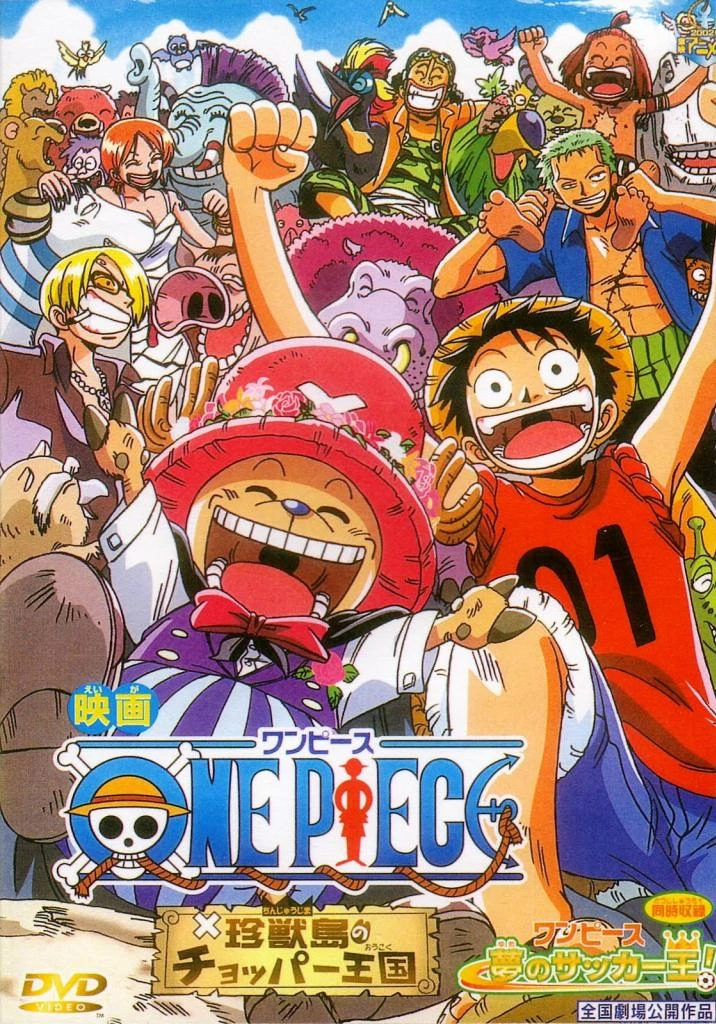 Film 3 Poster Alternatif