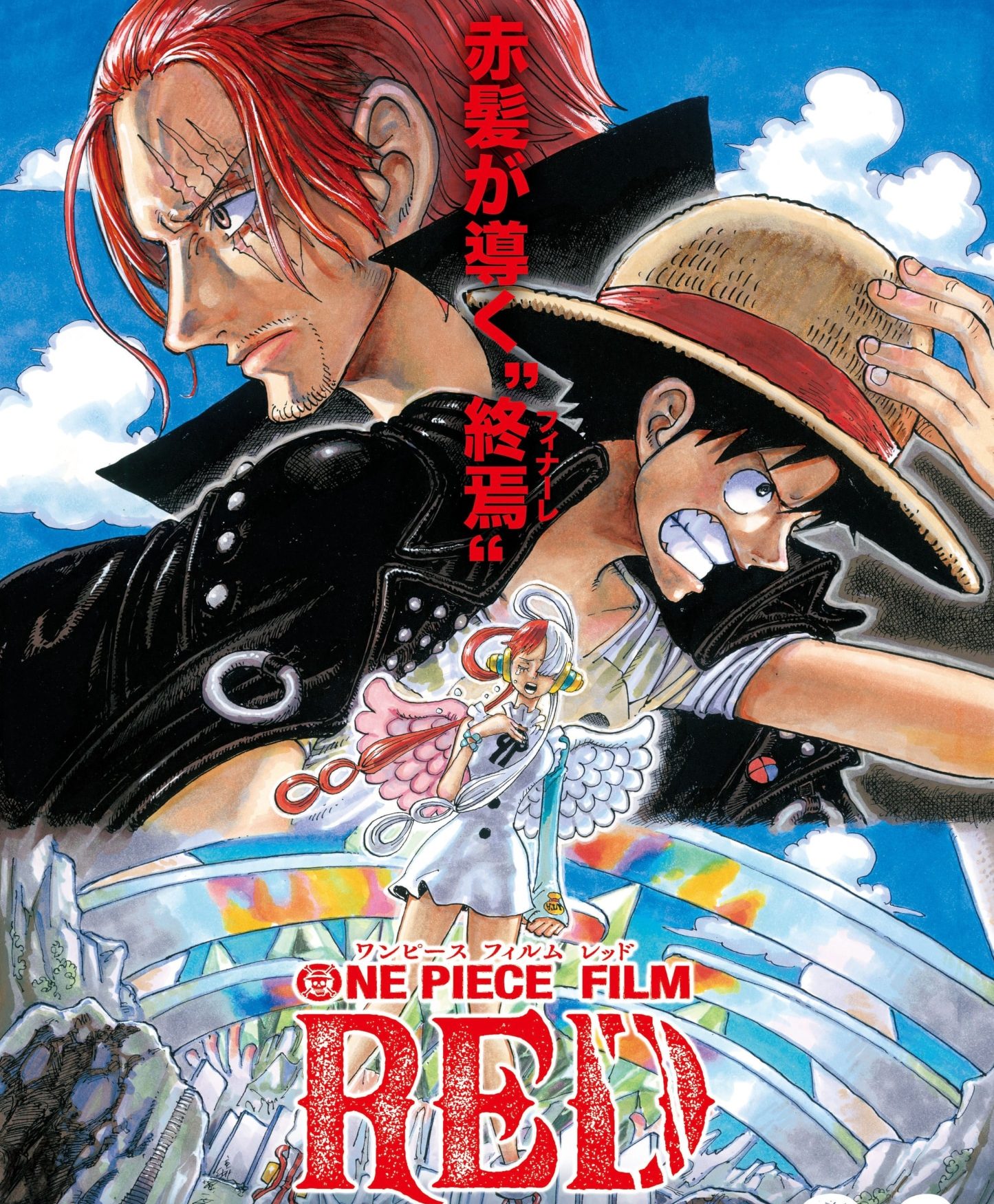 one piece red